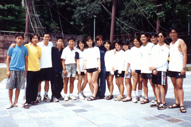 Outward Bound School